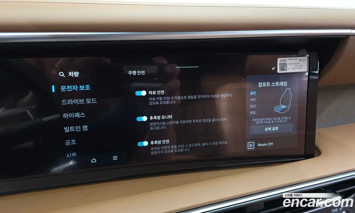 Hyundai Palisade 2025 2.5 автомат (гидро), фото 23