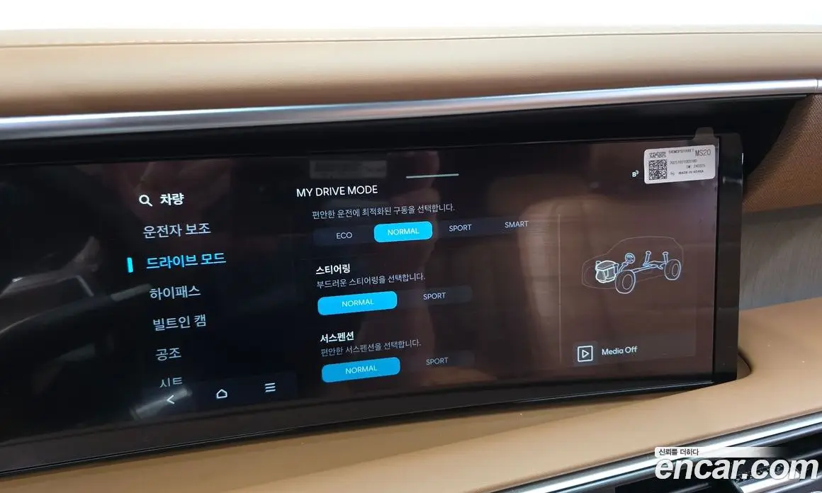 Hyundai Palisade 2025 2.5 автомат (гидро), фото 24