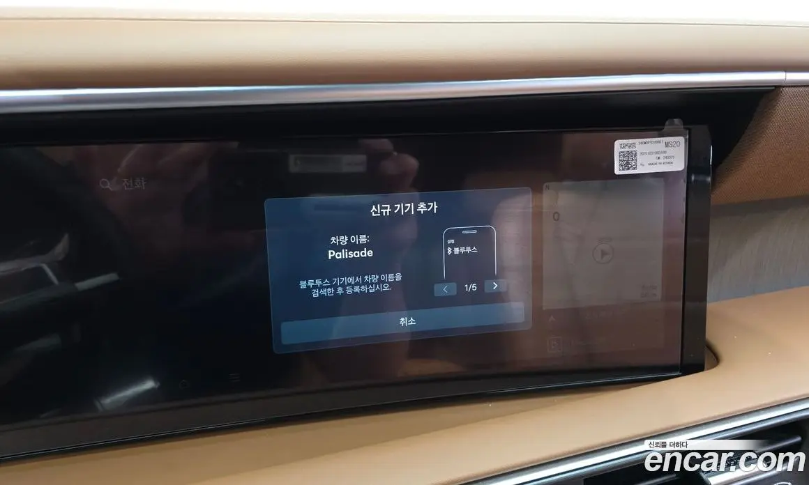 Hyundai Palisade 2025 2.5 автомат (гидро), фото 31
