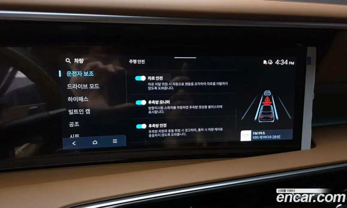 Hyundai Palisade 2025 2.5 автомат (гидро), фото 16