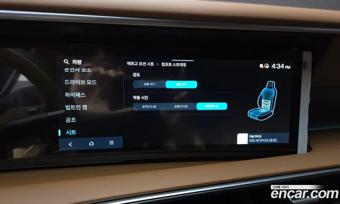 Hyundai Palisade 2025 2.5 автомат (гидро), фото 17