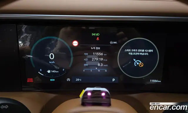 Hyundai Palisade 2025 2.5 автомат (гидро), миниатюра 8