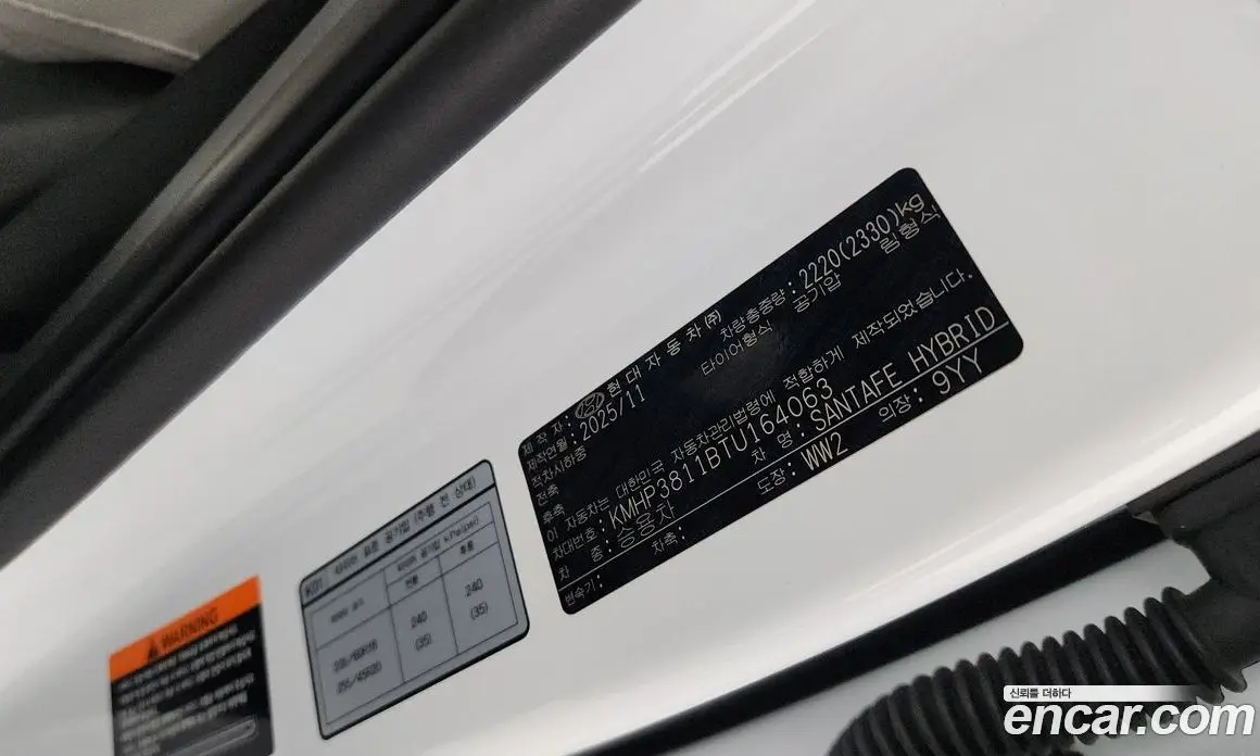 Hyundai Santa Fe 2025 1.6 автомат (гидро), фото 27