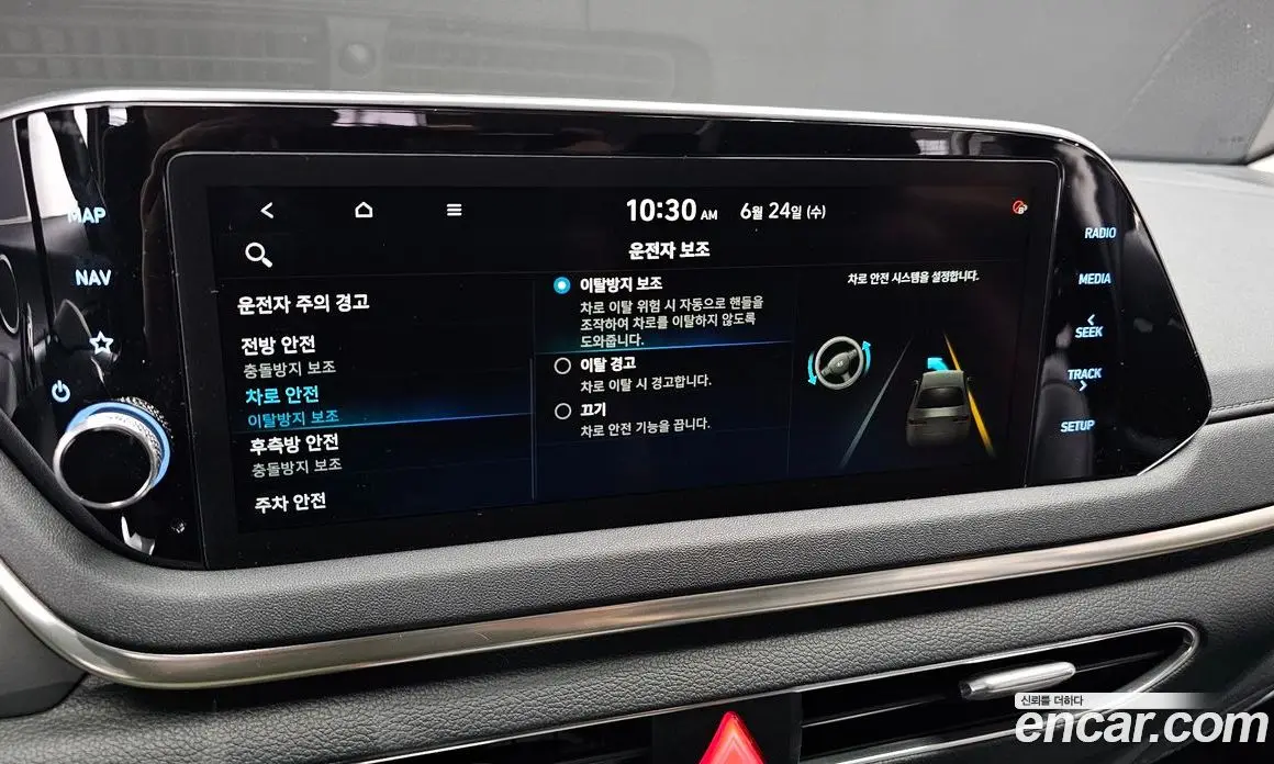 Hyundai Sonata 2021 2.0 автомат (гидро), фото 22