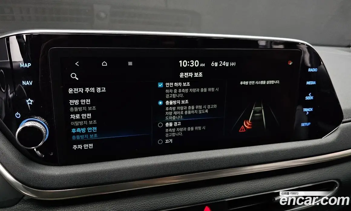 Hyundai Sonata 2021 2.0 автомат (гидро), фото 23