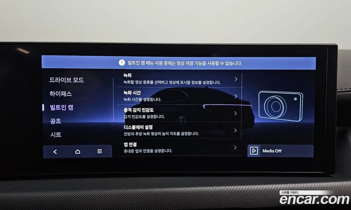 Hyundai Sonata 2025 1.6 автомат (гидро), фото 17