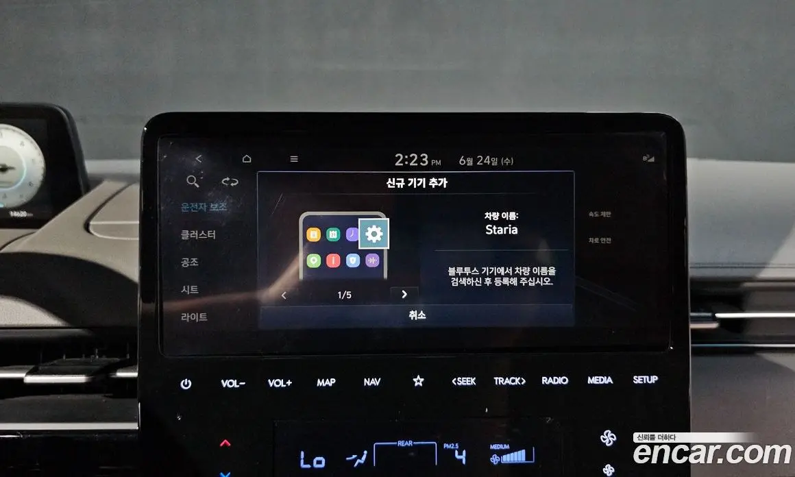 Hyundai Staria 2021 2.2 автомат (гидро), фото 27