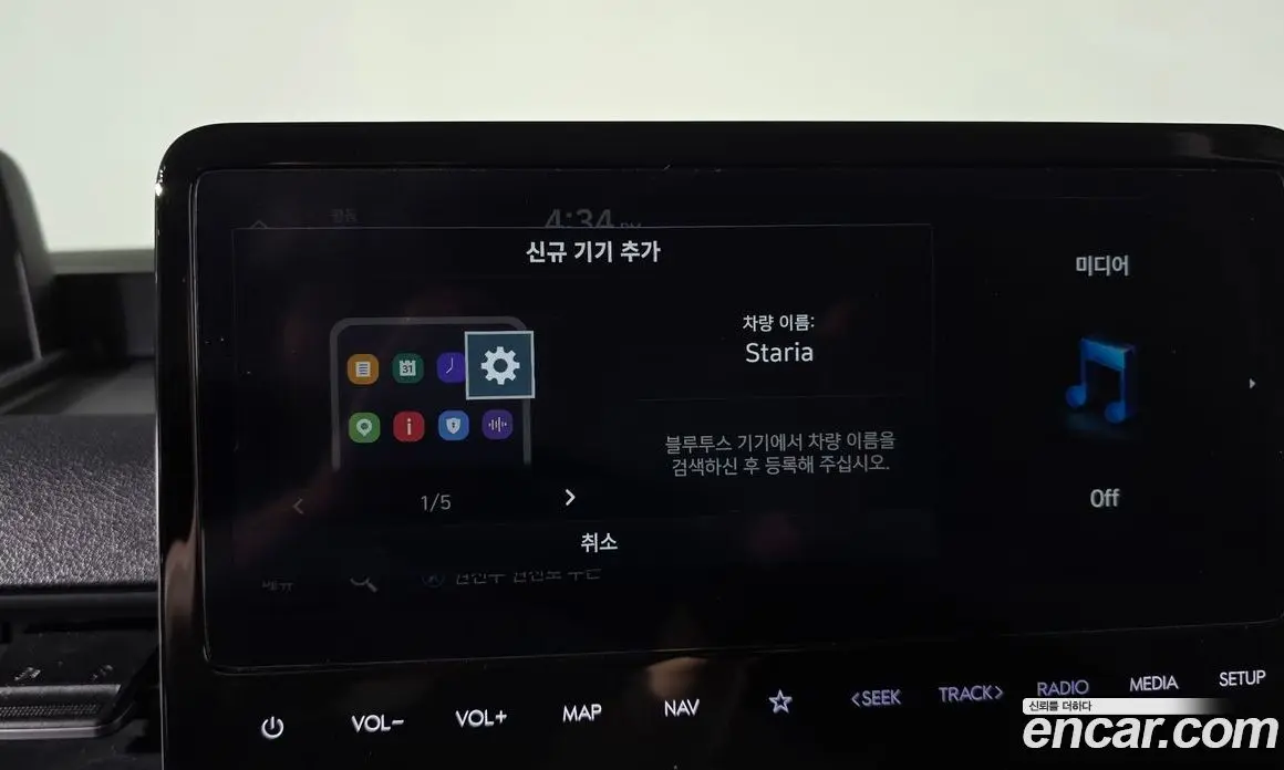 Hyundai Staria 2025 2.2 автомат (гидро), фото 29