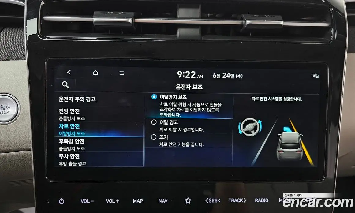 Hyundai Tucson 2022 1.6 автомат (гидро), фото 16