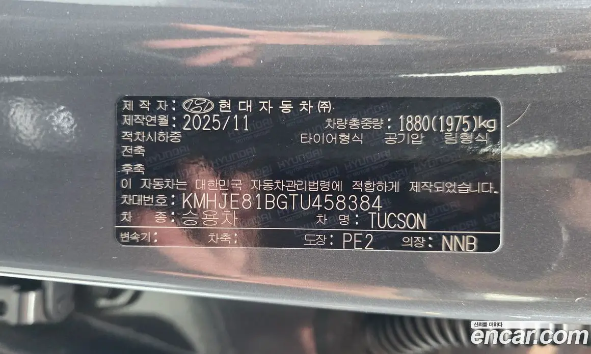 Hyundai Tucson 2026 1.6 автомат (гидро), фото 30