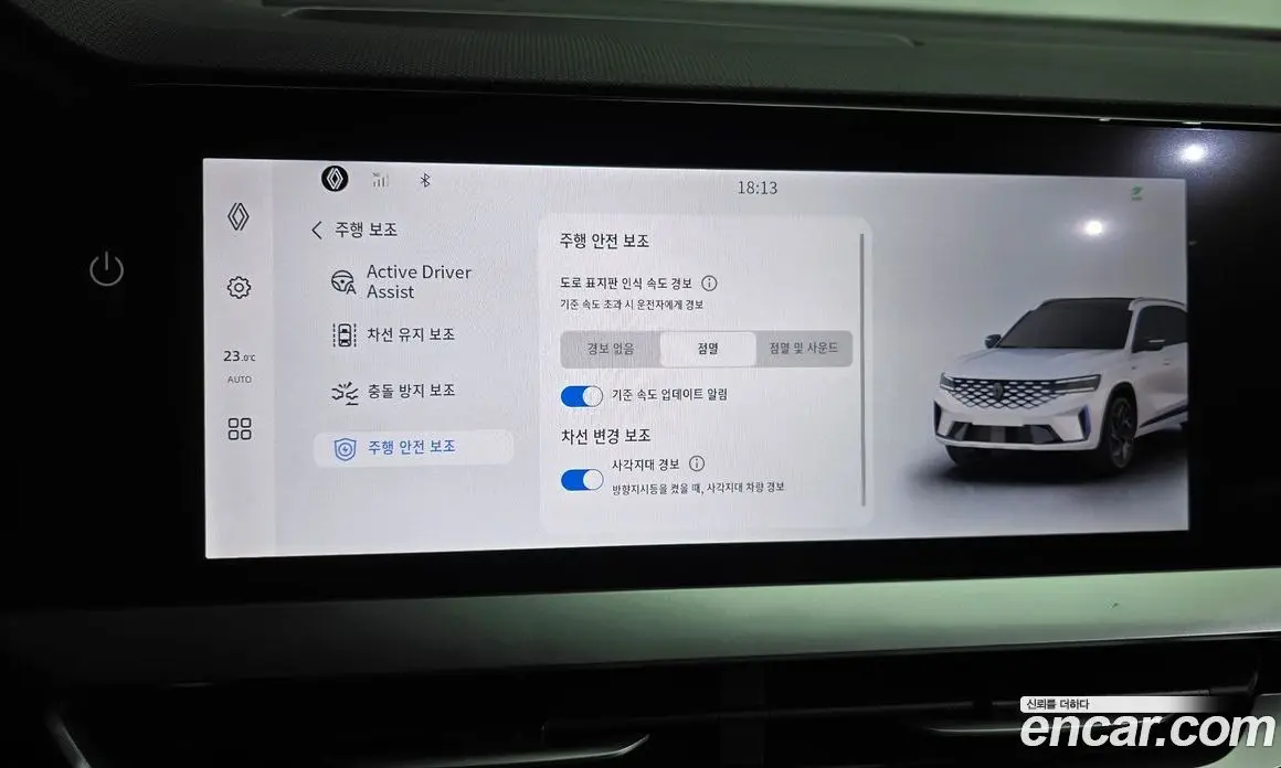 Renault (Samsung) Grand Koleos 2025 1.5 автомат (гидро), фото 32