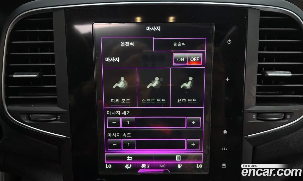 Renault (Samsung) SM6 2019 2.0 автомат (гидро), фото 34