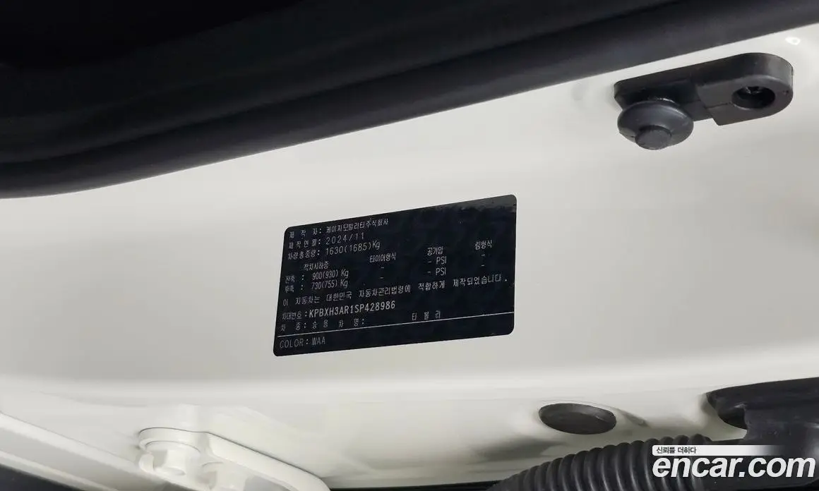 SsangYong TIBOLI 2024 1.6 автомат (гидро), фото 27