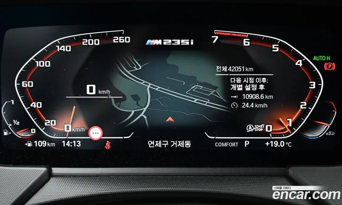 BMW 2 серия 2021 2.0 автомат (гидро), фото 8