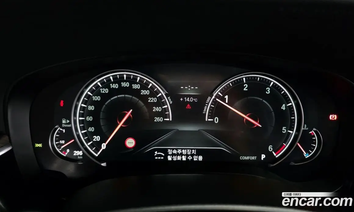BMW 5 серия 2017 2.0 автомат (гидро), фото 8