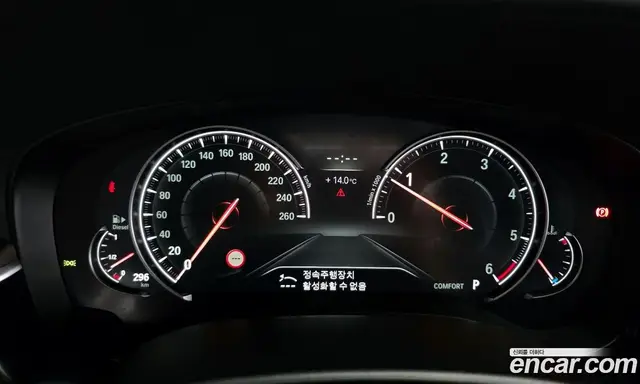 BMW 5 серия 2017 2.0 автомат (гидро), миниатюра 8