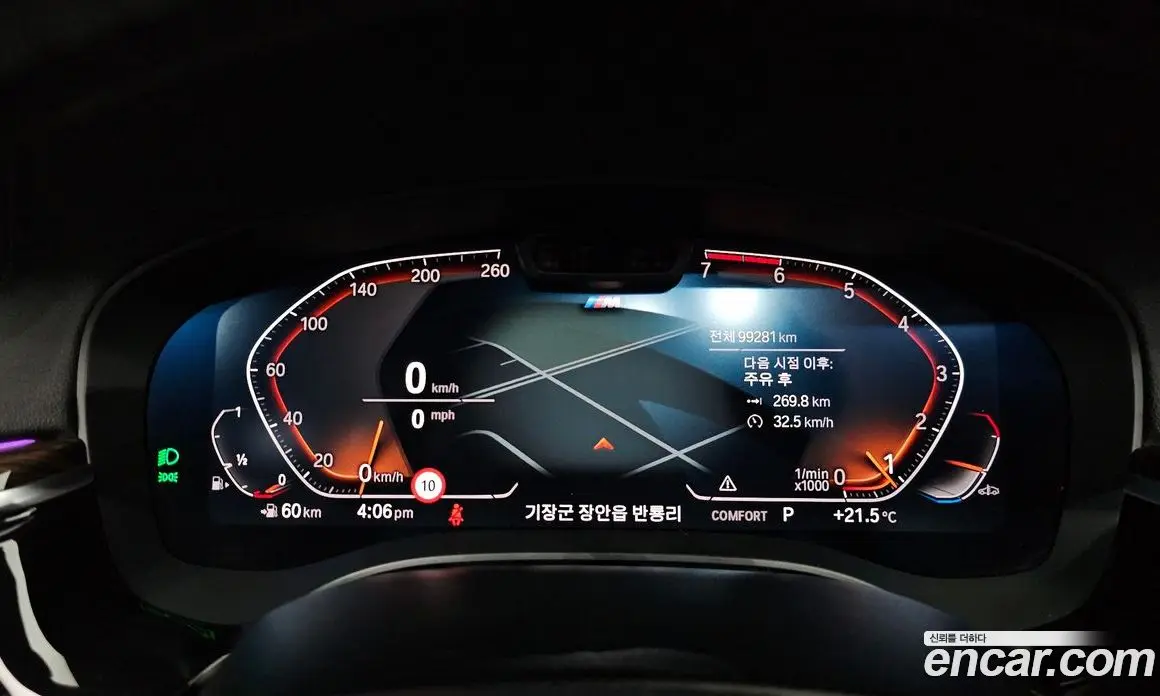 BMW 5 серия 2021 2.0 автомат (гидро), фото 11