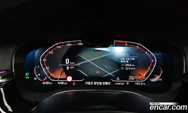 BMW 5 серия 2021 2.0 автомат (гидро), миниатюра 11