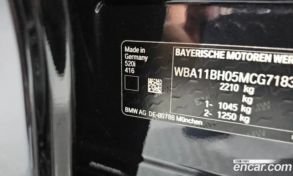 BMW 5 серия 2021 2.0 автомат (гидро), фото 34