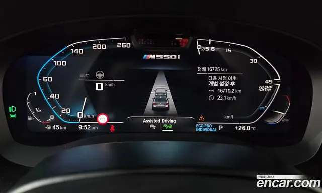 BMW 5 серия 2022 4.4 автомат (гидро), миниатюра 10