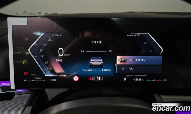 BMW 5 серия 2025 2.0 автомат (гидро), миниатюра 8