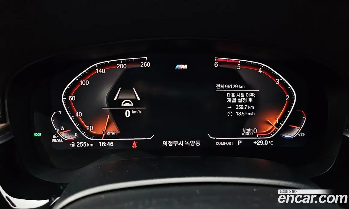 BMW 6 серия 2020 2.0 автомат (гидро), фото 10