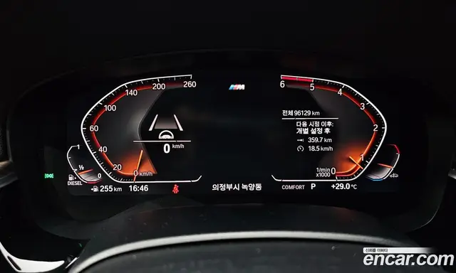 BMW 6 серия 2020 2.0 автомат (гидро), миниатюра 10