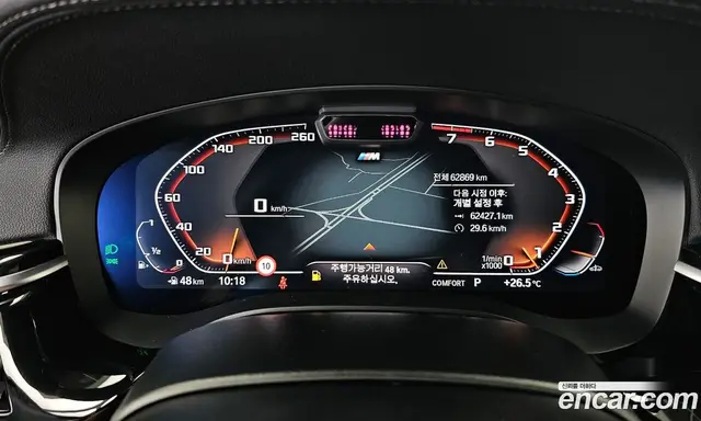 BMW 6 серия 2021 3.0 автомат (гидро), миниатюра 11