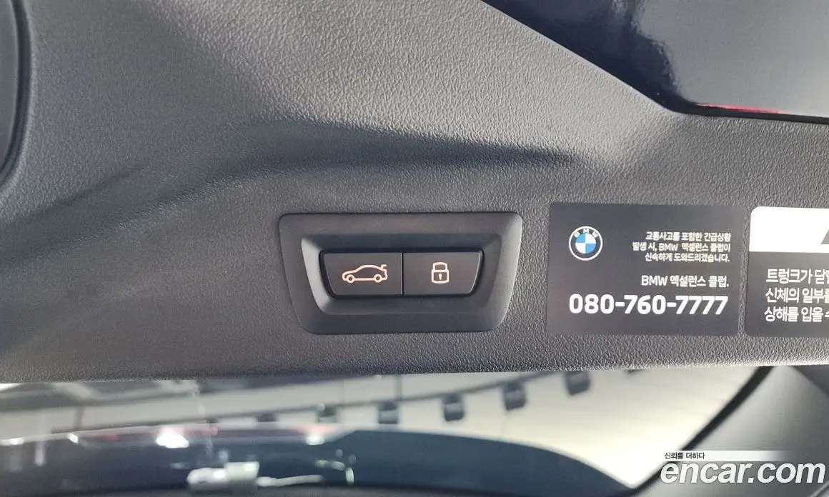 BMW X7 2025 3.0 автомат (гидро), фото 36