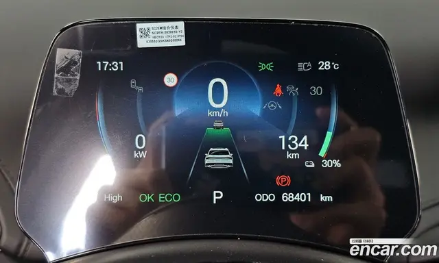 BYD Atto 3 2025 0.1 автомат (гидро), миниатюра 11 BYD Atto 3 2025 0.1 автомат (гидро), миниатюра 11