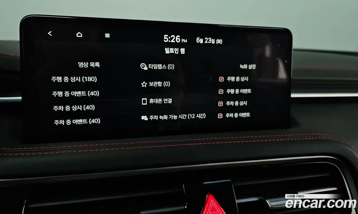 Genesis G70 2023 2.5 автомат (гидро), фото 29