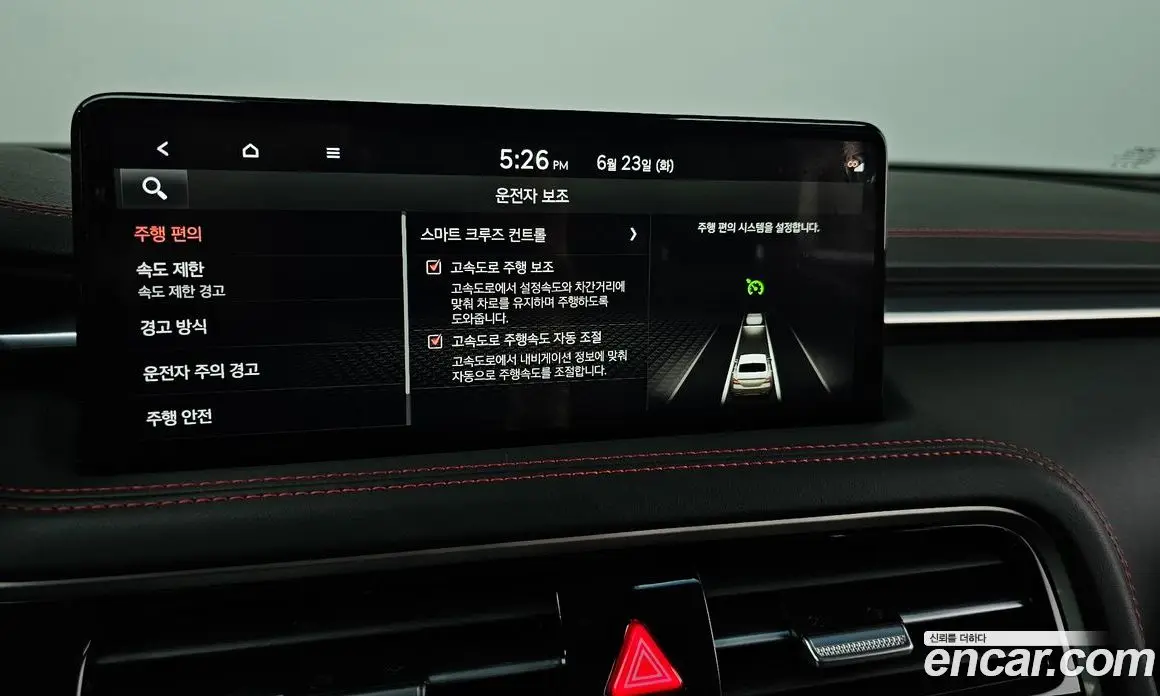 Genesis G70 2023 2.5 автомат (гидро), фото 30