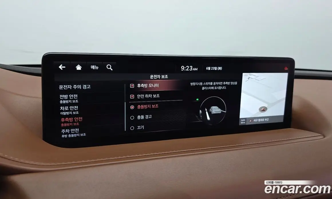 Genesis G80 2021 2.5 автомат (гидро), фото 22