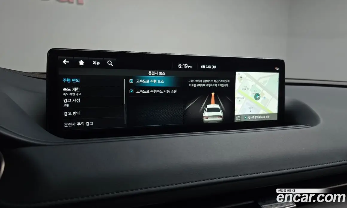 Genesis G80 2021 2.5 автомат (гидро), фото 31
