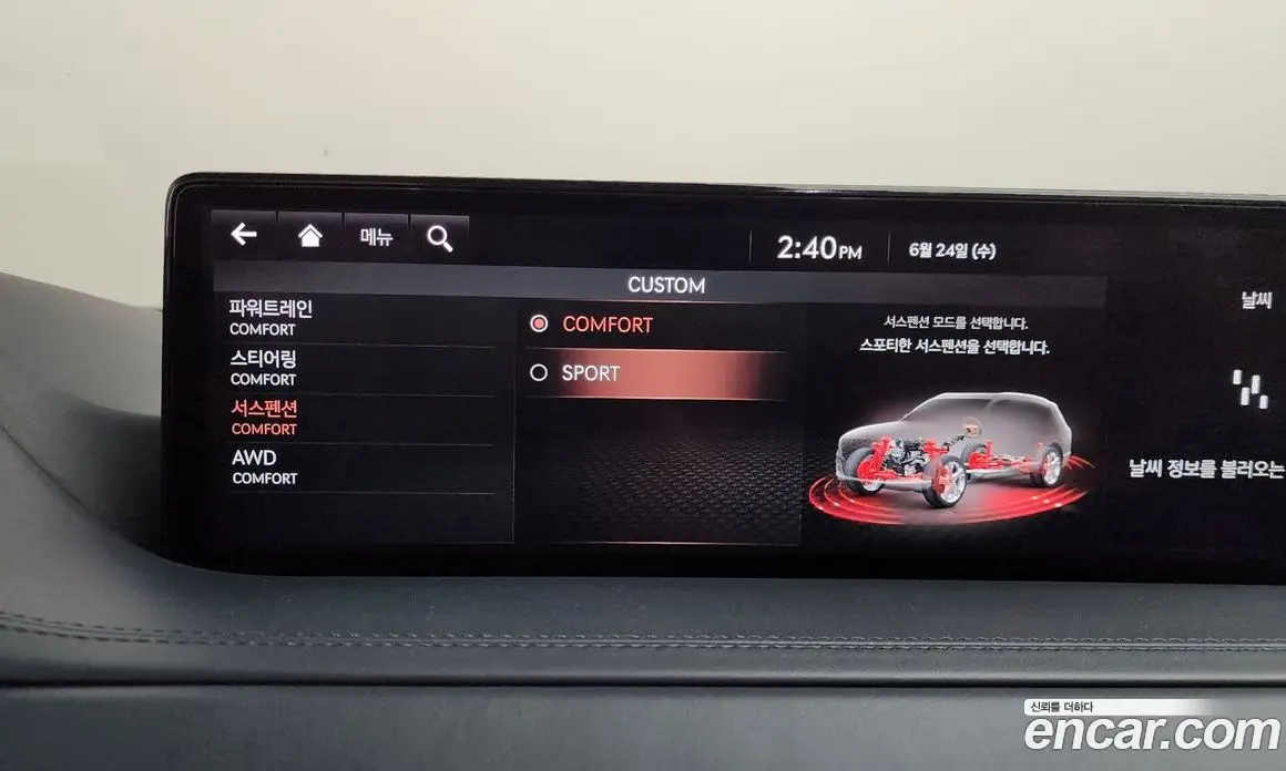 Genesis GV80 2021 2.5 автомат (гидро), фото 22