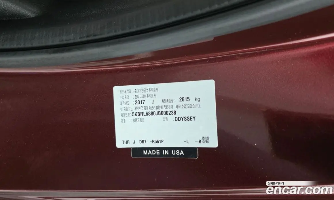 Honda Odyssey 2017 3.5 автомат (гидро), фото 32
