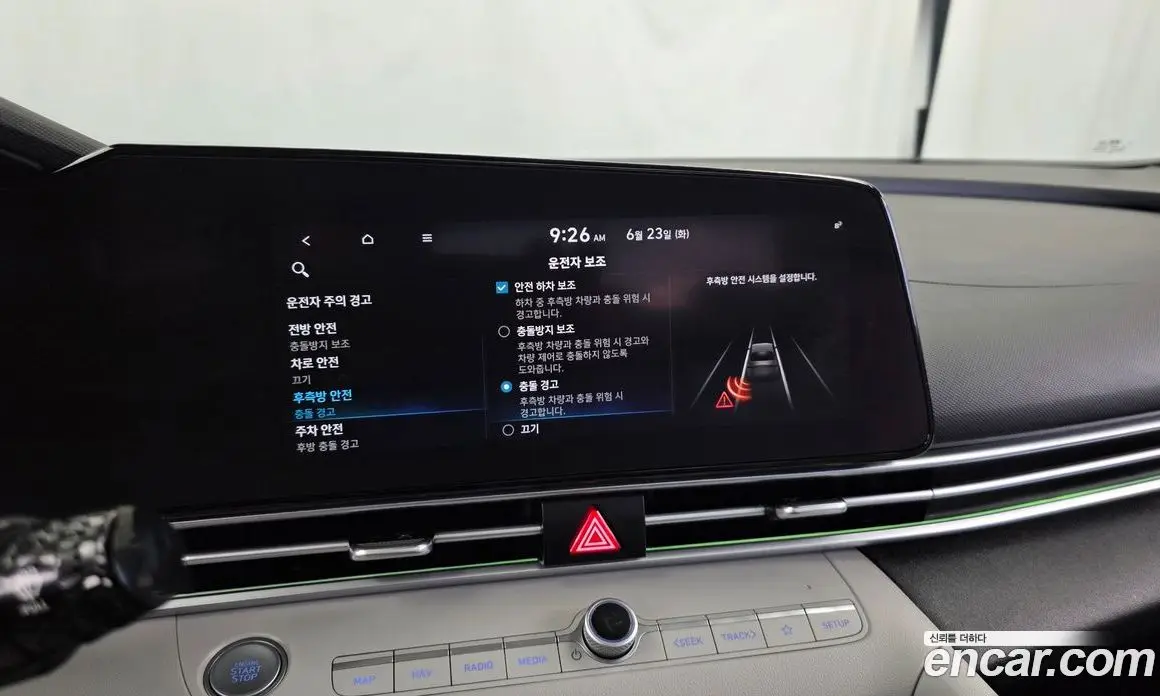 Hyundai Avante 2020 1.6 автомат (гидро), фото 22