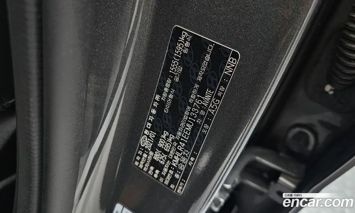 Hyundai Avante 2021 1.6 автомат (гидро), фото 23