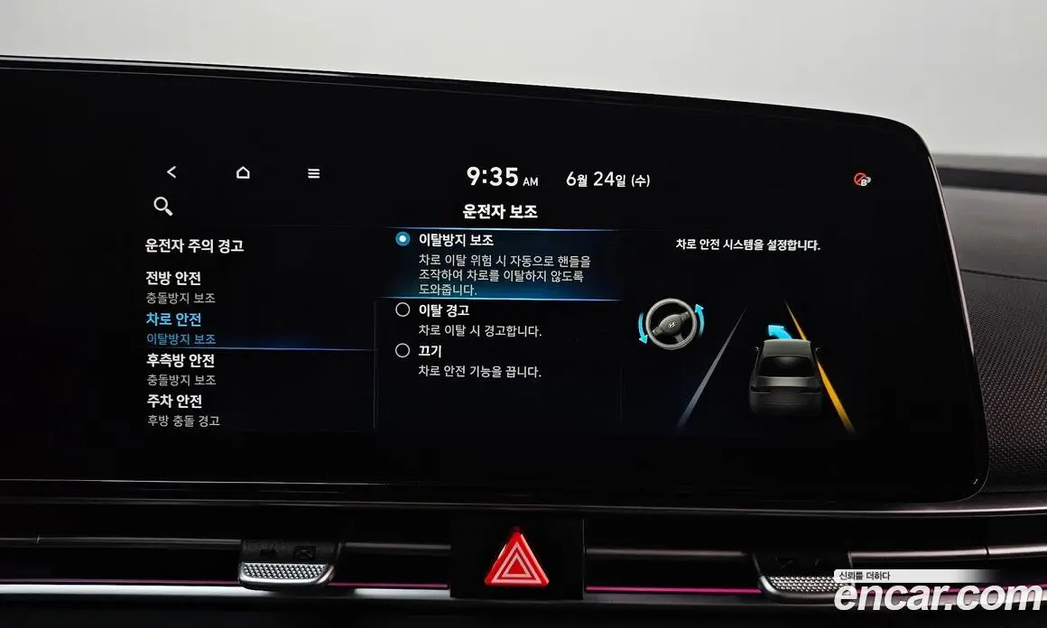 Hyundai Avante 2021 1.6 автомат (гидро), фото 30