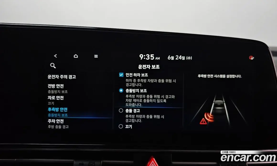 Hyundai Avante 2021 1.6 автомат (гидро), фото 31