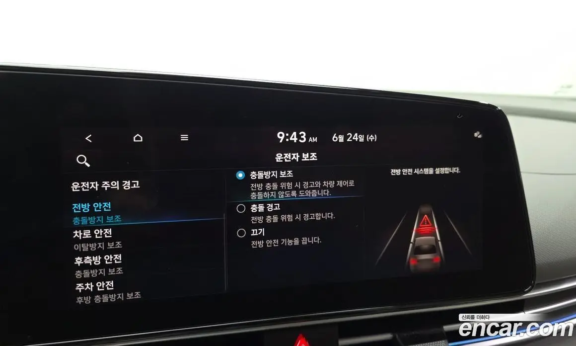Hyundai Avante 2022 1.6 автомат (гидро), фото 23