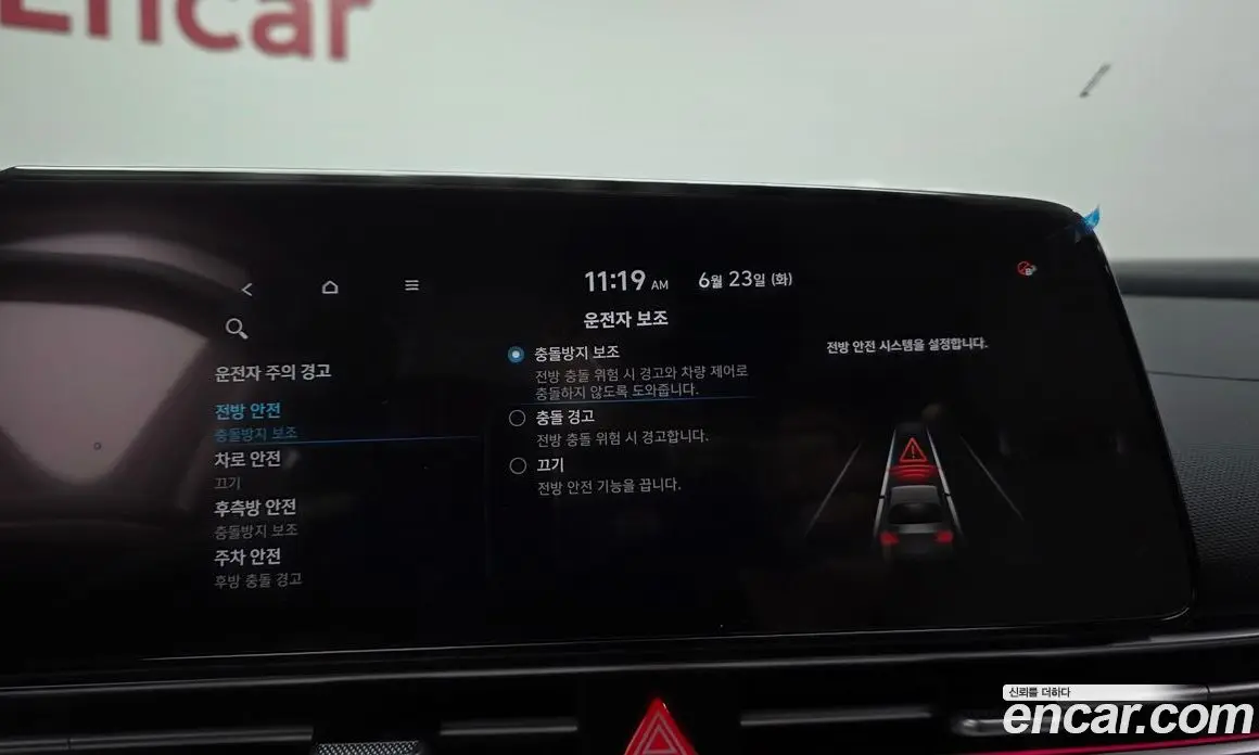 Hyundai Avante 2023 1.6 автомат (гидро), фото 23