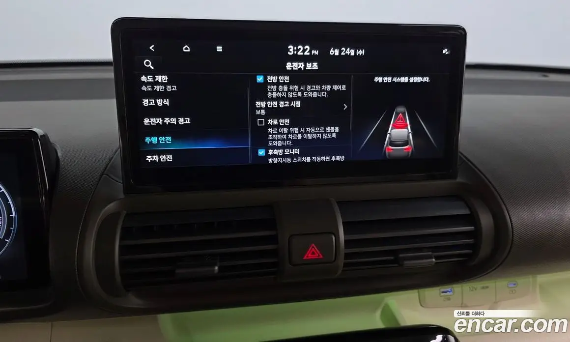 Hyundai Casper 2024 0.2 автомат (гидро), фото 31