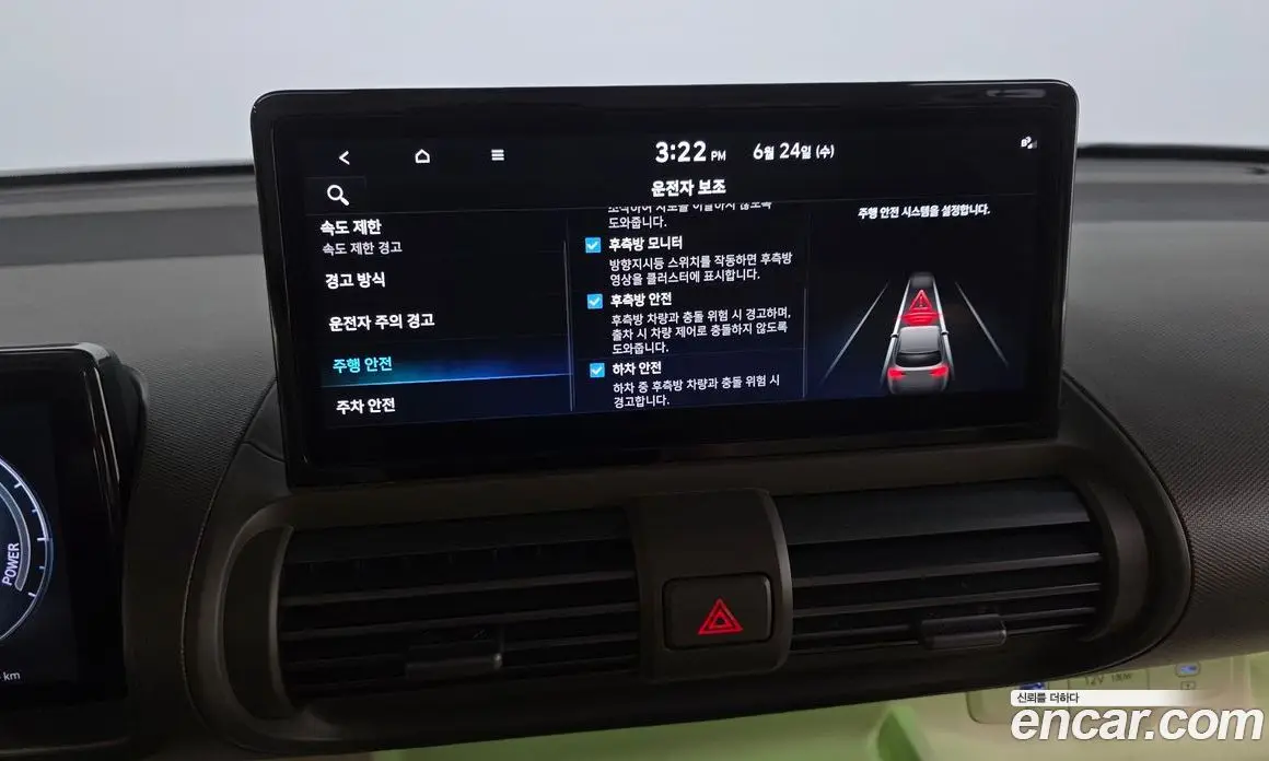 Hyundai Casper 2024 0.2 автомат (гидро), фото 32