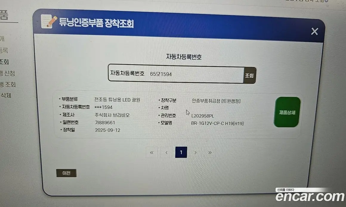 Hyundai Casper 2025 0.2 автомат (гидро), фото 31