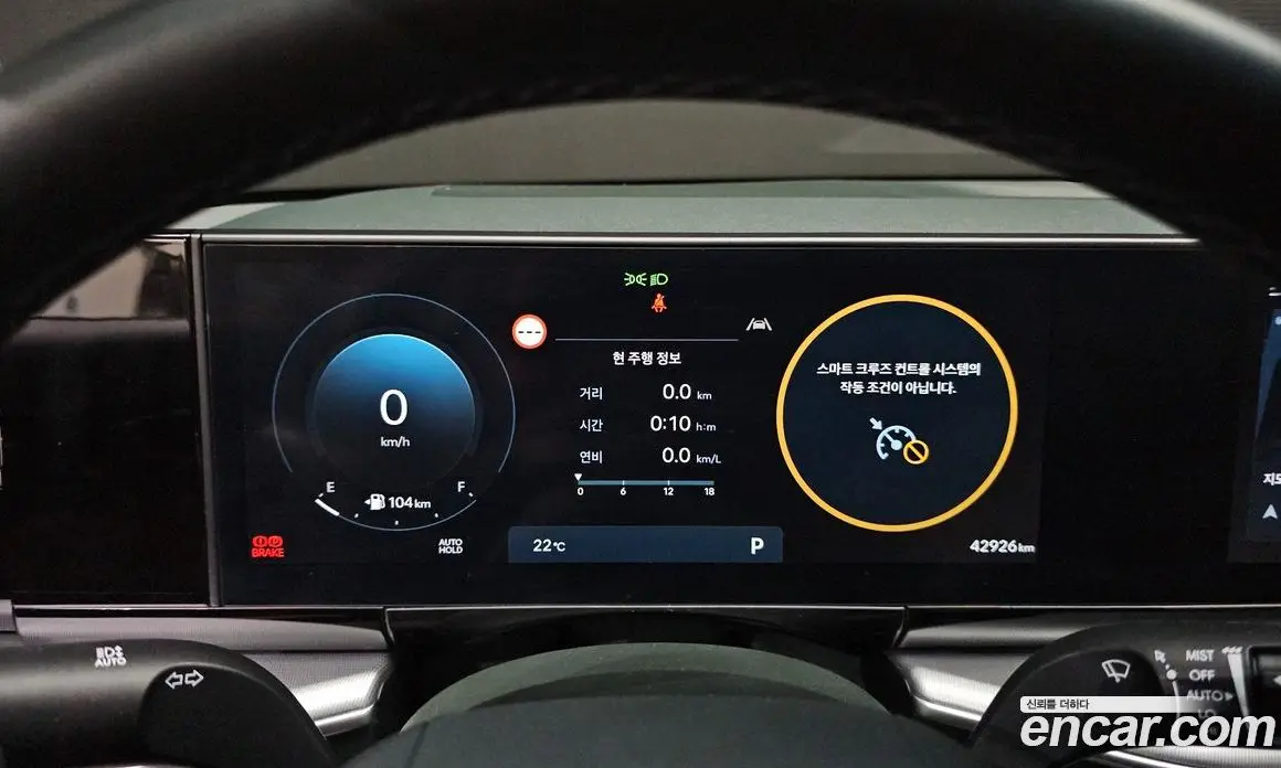 Hyundai Grandeur 2024 2.5 автомат (гидро), фото 11