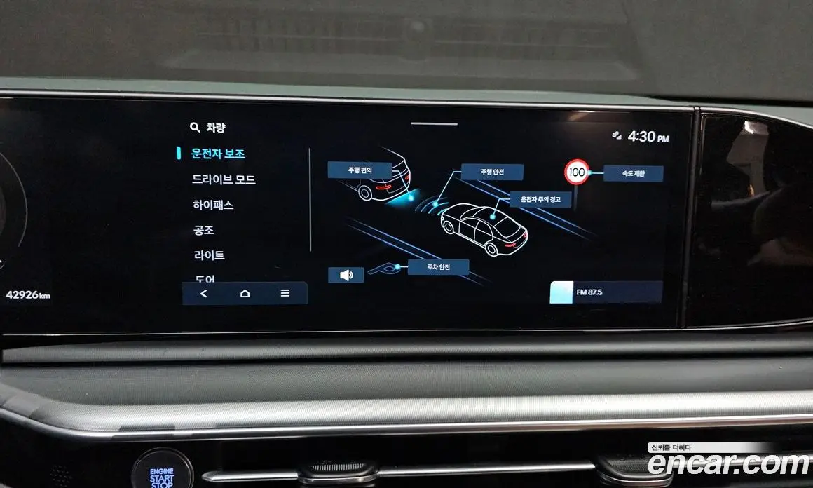 Hyundai Grandeur 2024 2.5 автомат (гидро), фото 22
