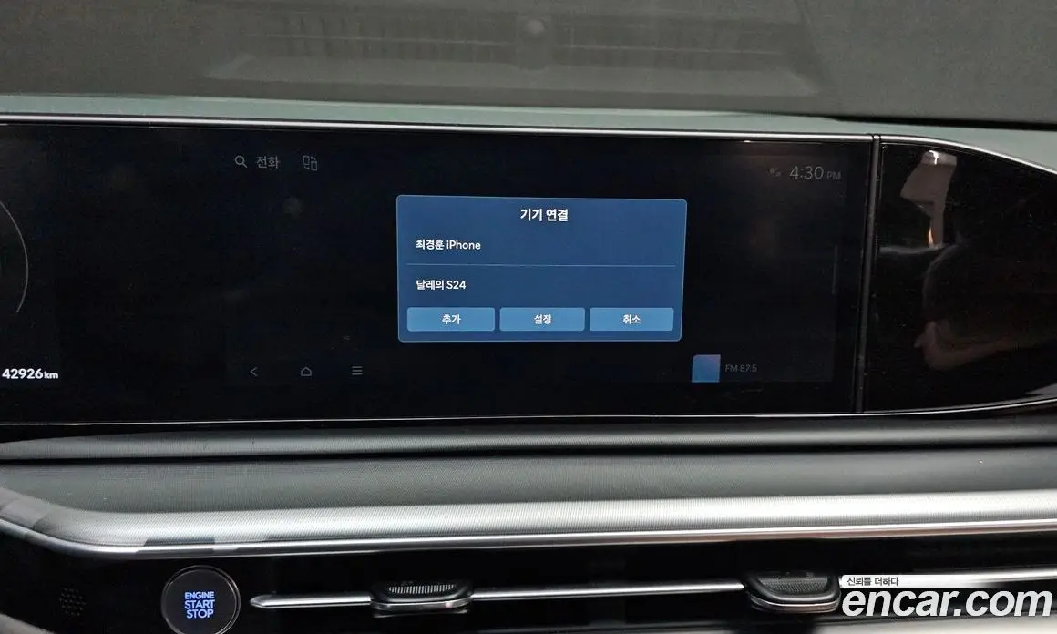 Hyundai Grandeur 2024 2.5 автомат (гидро), фото 29
