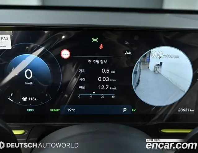 Hyundai Kona 2025 1.6 автомат (гидро), миниатюра 7