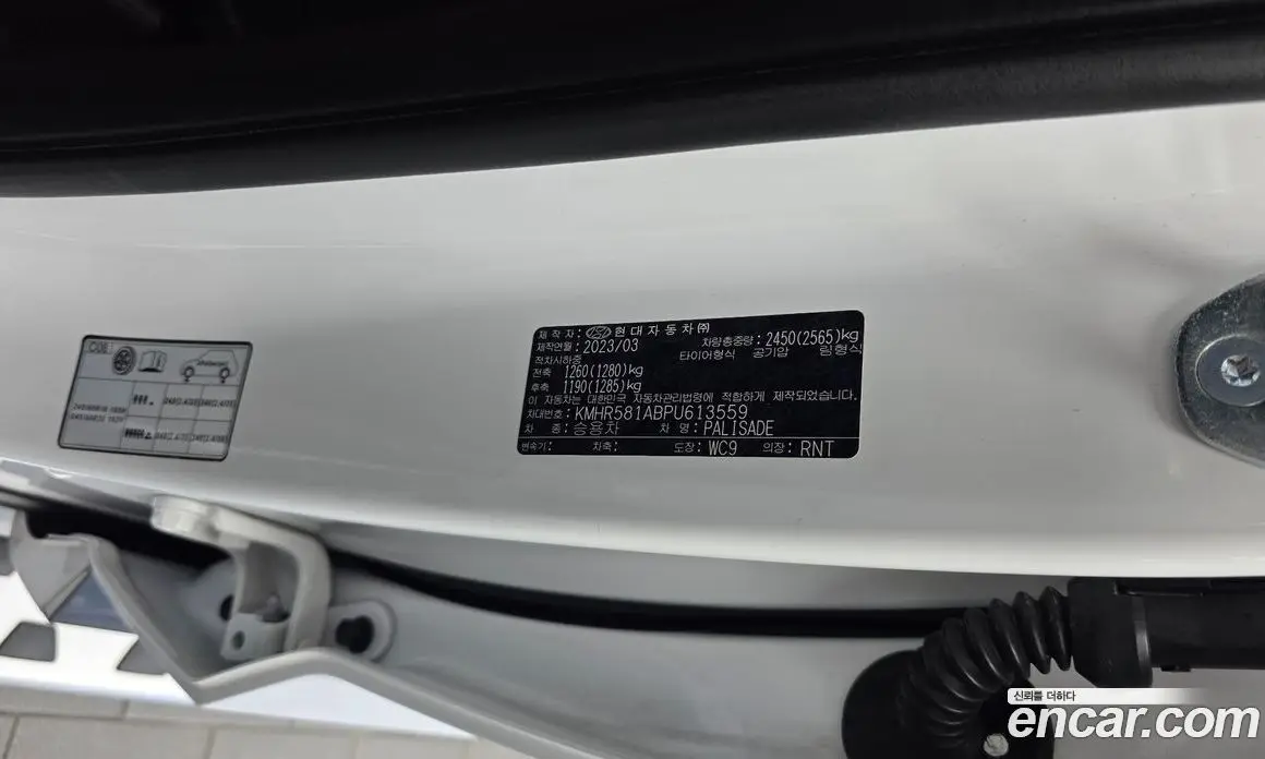 Hyundai Palisade 2023 2.2 автомат (гидро), фото 27